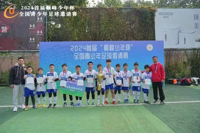 穆里尼奥做出关键决定！楚阿梅尼留队，卡马文加面临困境